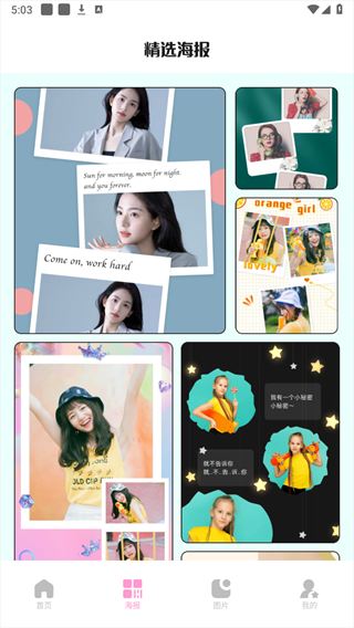 codeformer 网页版手机软件app截图