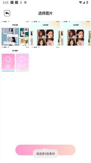 codeformer 网页版手机软件app截图