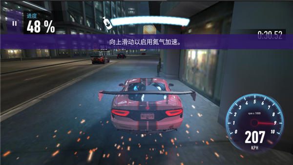 极品飞车：无极限 单机版手游app截图