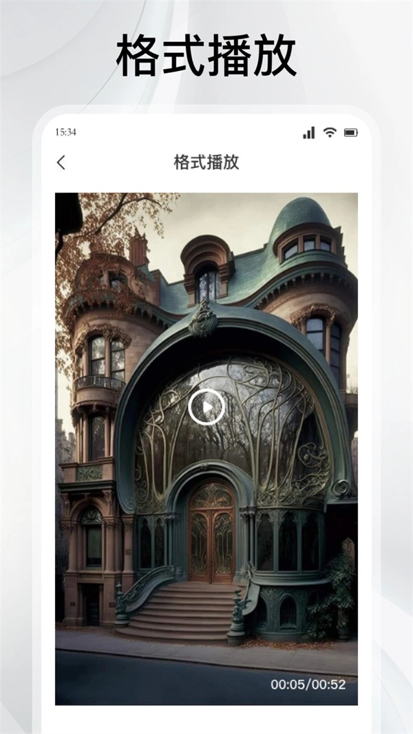 灵虎影视 官方正版手机软件app截图