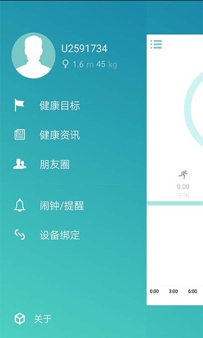 坏坏猫追书 下载官网最新版手机软件app截图
