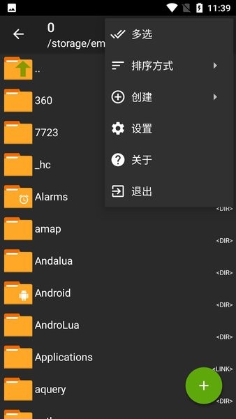 ZArchiver 官方网站手机软件app截图