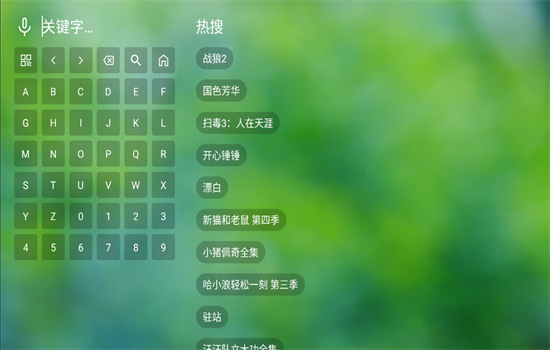 TV音乐仓库手机软件app截图