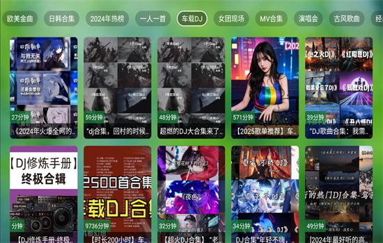 TV音乐仓库手机软件app截图