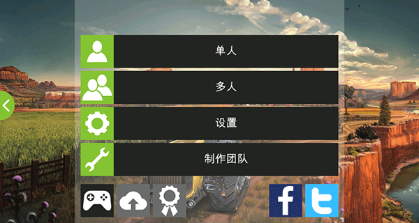 模拟农场18 汉化版手游app截图