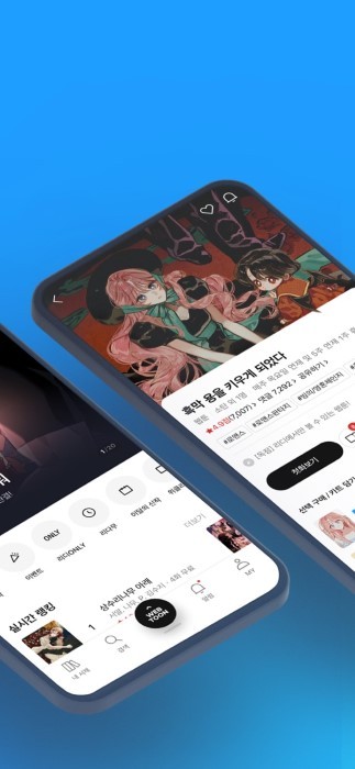 ridibooks 汉化韩版手机软件app截图
