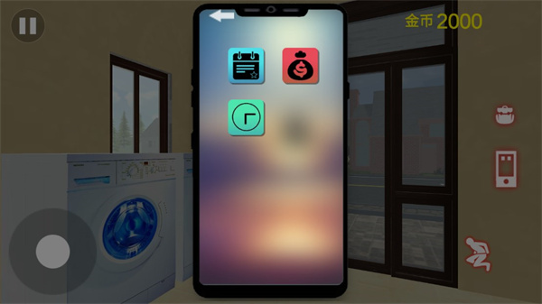 房东模拟器2 正版手游app截图