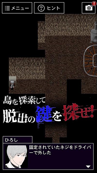青鬼3 手机汉化版手游app截图
