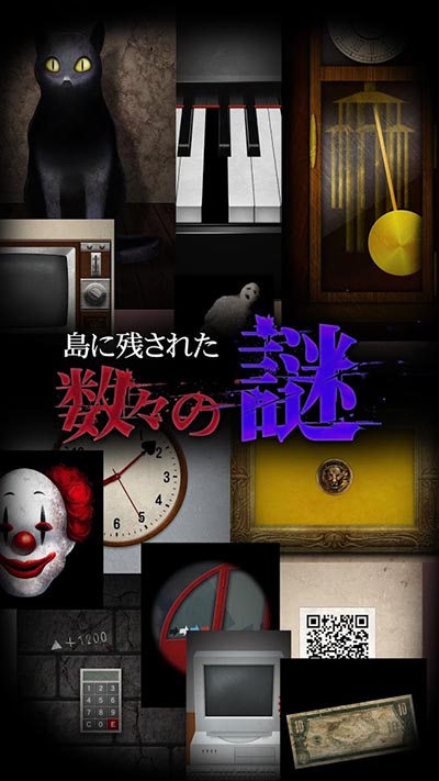 青鬼3 手机汉化版手游app截图