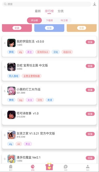 游咔 4.0.1(最新版)下载手机软件app截图