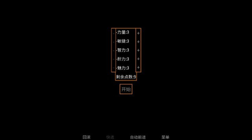 矛之酒馆 汉化安卓版手游app截图
