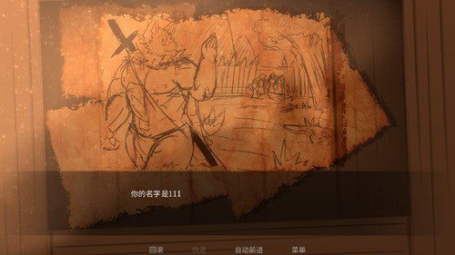 矛之酒馆 汉化安卓版手游app截图