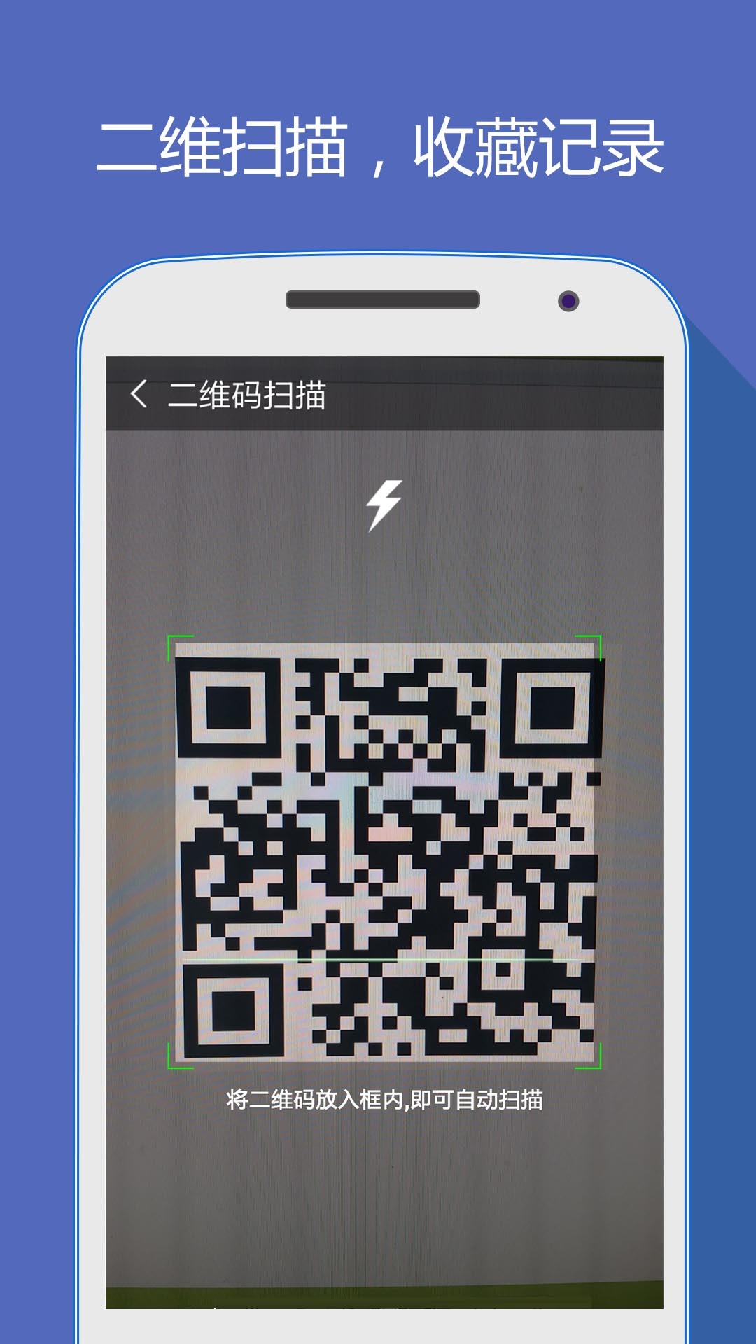 好网址大全 手机版手机软件app截图