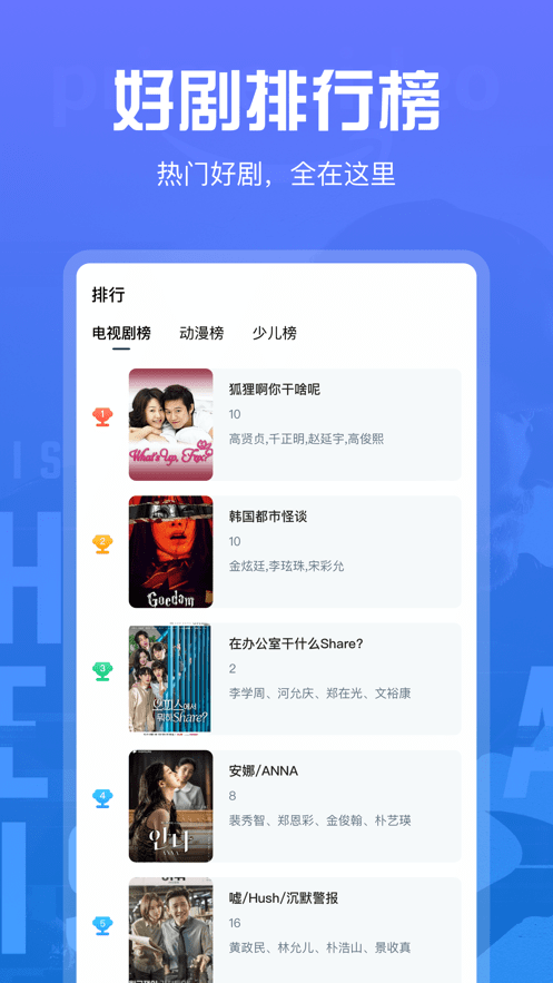 火焰视频 免费无广告版手机软件app截图