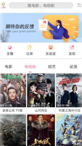 free追剧 老版本手机软件app截图