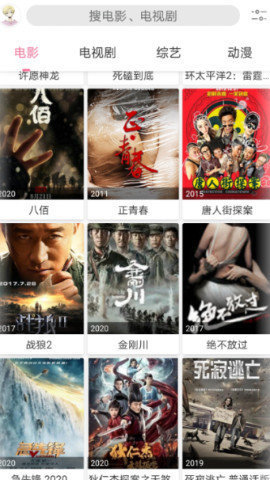 free追剧 老版本手机软件app截图