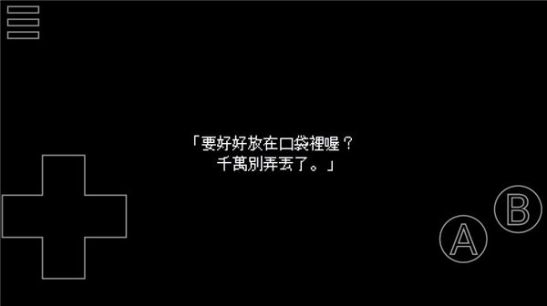 ib恐怖美术馆 官网繁中版手游app截图