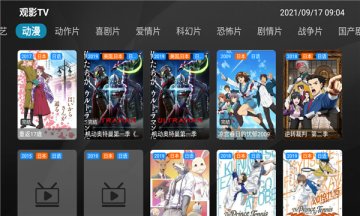 观影tv 盒子版手机软件app截图