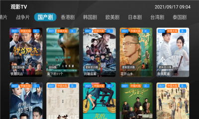 观影tv 盒子版手机软件app截图