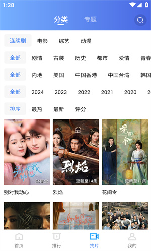 恒星视频 无广告正版下载手机软件app截图