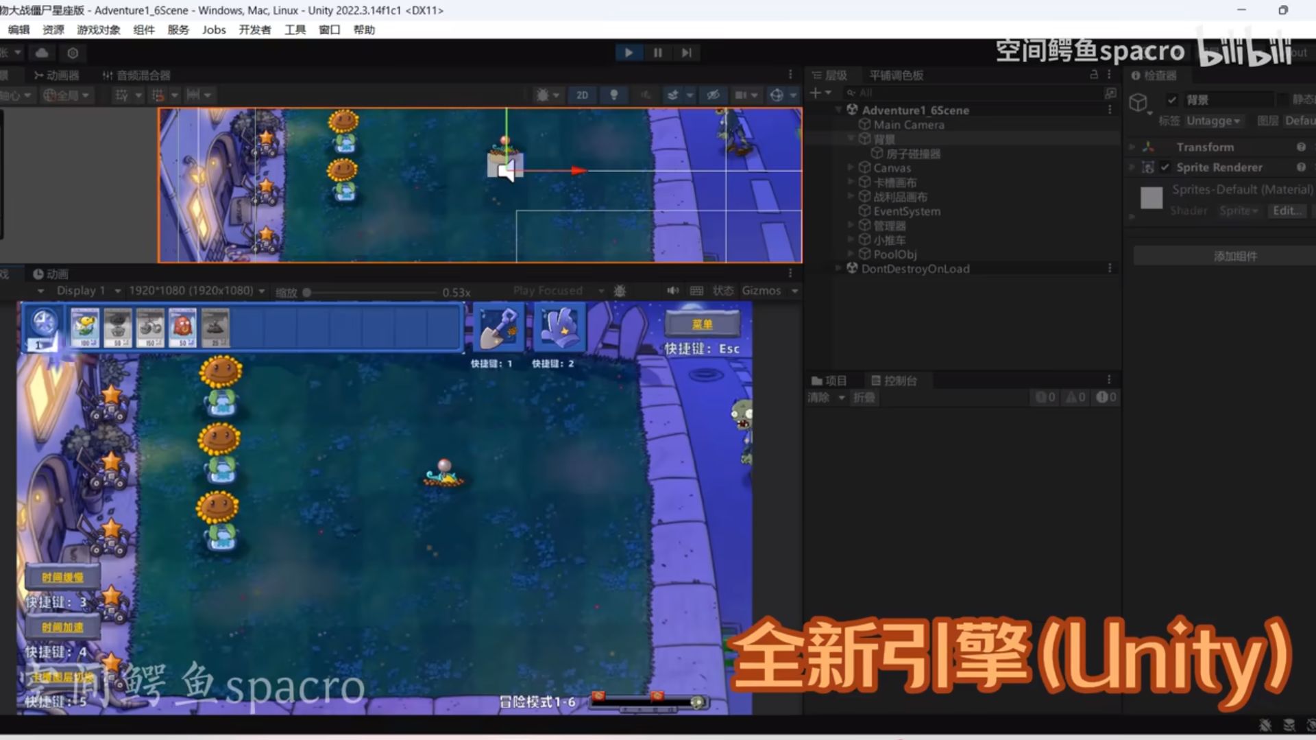 植物大战僵尸星座版 最新版手游app截图