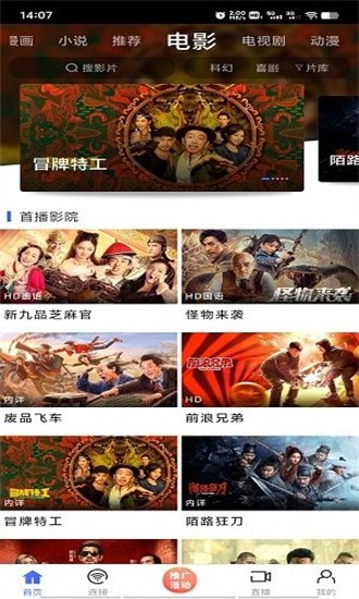 蓝豚豚 2025官方正版下载手机软件app截图