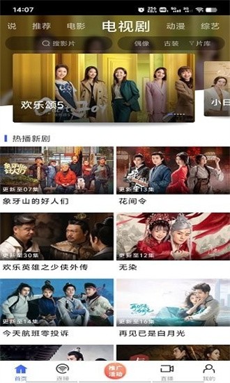 蓝豚豚 2025官方正版下载手机软件app截图