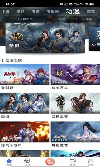 蓝豚豚 app升级版手机软件app截图