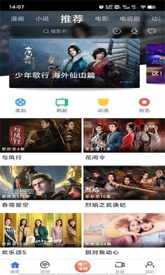 蓝豚豚 app升级版手机软件app截图