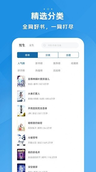 多阅小说 app官方入口手机软件app截图