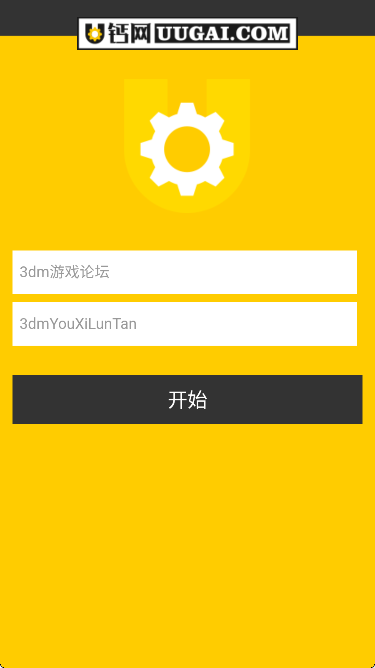 u钙网logo 免费版手机软件app截图