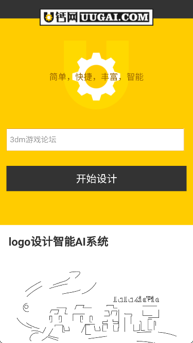 u钙网logo 免费版手机软件app截图