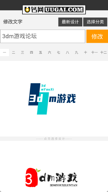 u钙网logo 免费版手机软件app截图
