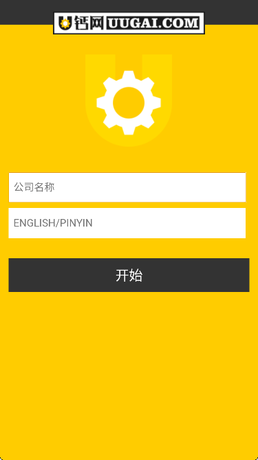 u钙网logo 免费版手机软件app截图
