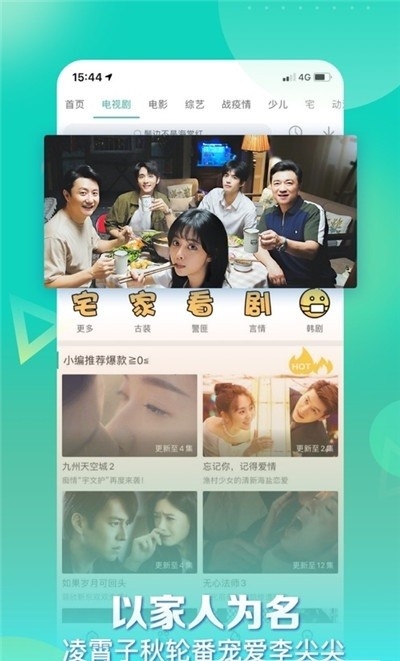 星辰影视 2025官方正版手机软件app截图