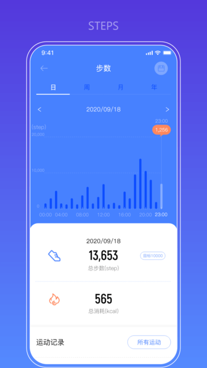 haylou fun 最新版手机软件app截图