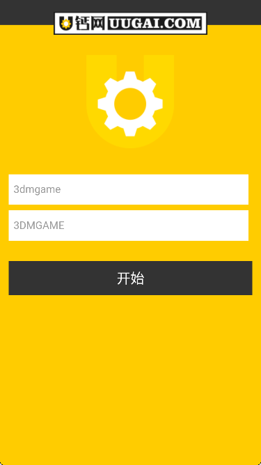 u钙网logo 免费版手机软件app截图