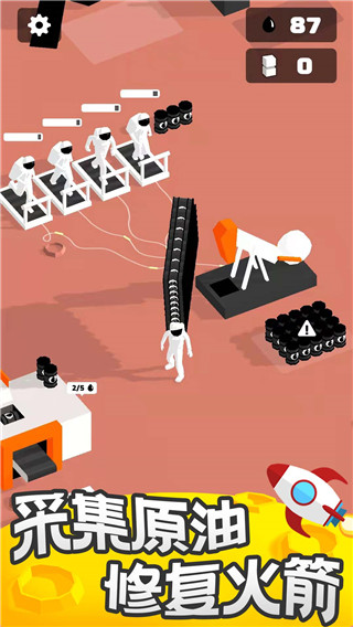 我的小小星球 免广告版手游app截图