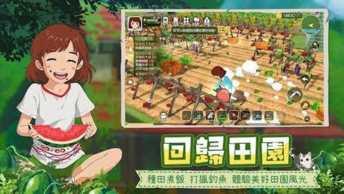 新小森生活 官方版手游app截图