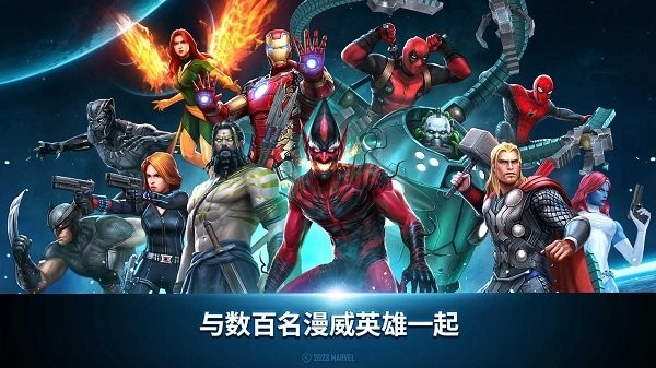 漫威未来之战 10周年版本手游app截图