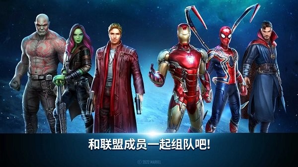 漫威未来之战 10周年版本手游app截图