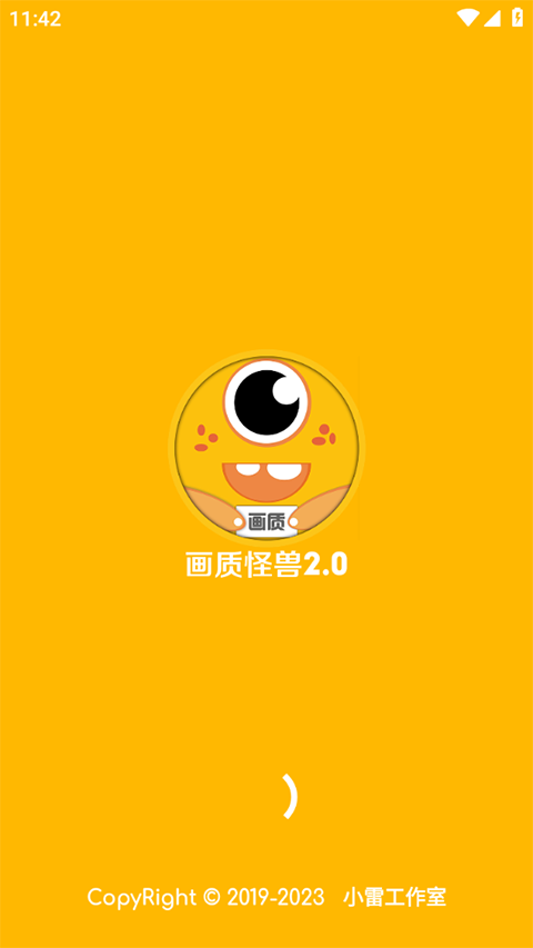 杰宝画质怪兽 免费安装入口手机软件app截图