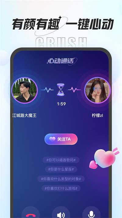 咕咕语音 app官网入口手机软件app截图