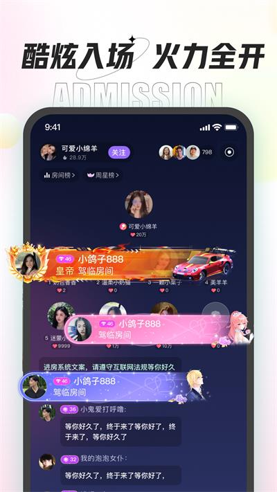 咕咕语音 app官网入口手机软件app截图