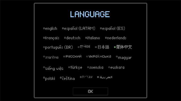 坏结局剧院 正版手游app截图