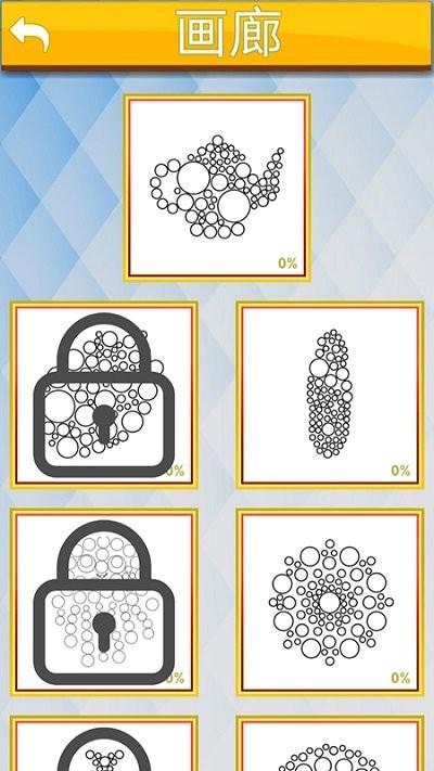 钻石填色我最强手游app截图