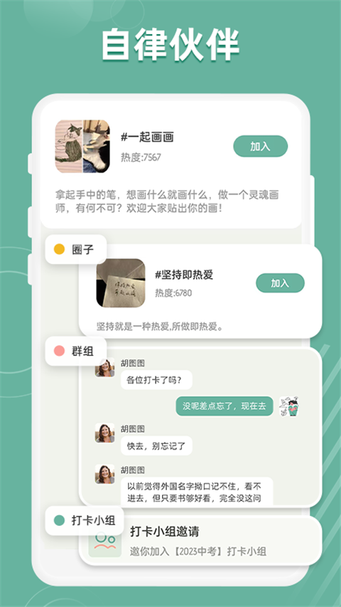 好柿花生手机软件app截图