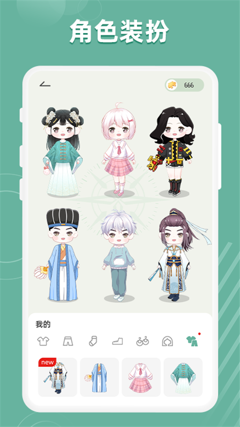 好柿花生手机软件app截图