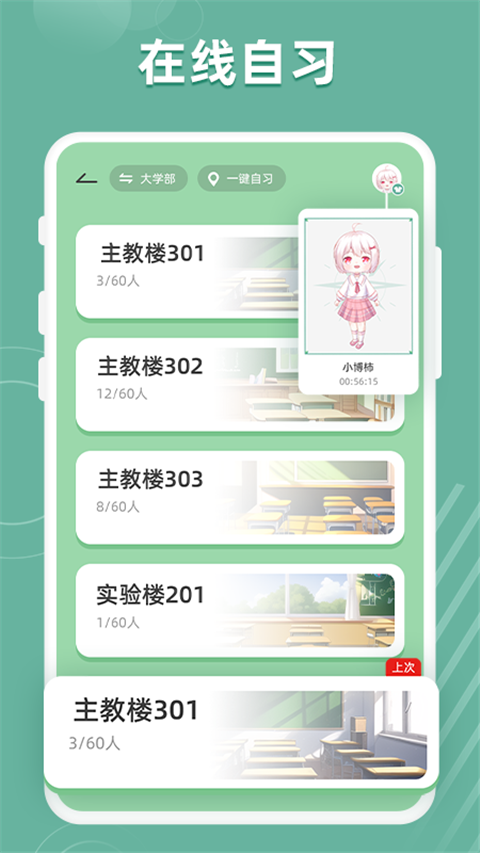 好柿花生手机软件app截图