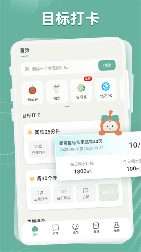 好柿花生手机软件app截图